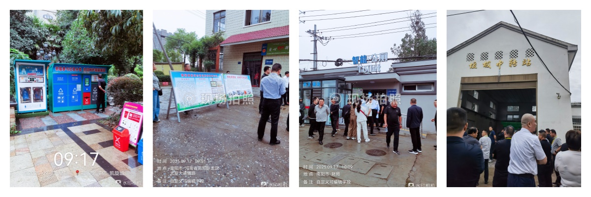 浦鑫环境荣获南阳市环卫行业双项荣誉 共绘绿色城市发展新蓝图